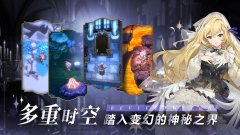 復蘇的魔女平民用什么陣容好？平民陣容推薦