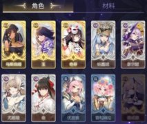 復蘇的魔女新手陣容推薦