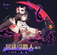 復蘇的魔女鉆石獲取途徑介紹