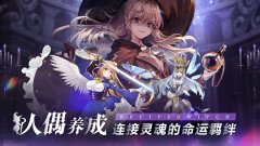 復蘇的魔女辦公室主題家具領取方法介紹