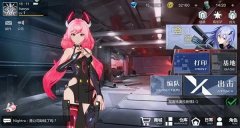 空匣人型IA委托任務(wù)怎么做？IA委托任務(wù)攻略