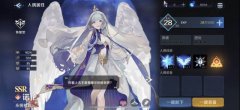 復蘇的魔女物法火傷火隊陣容推薦