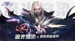 戰(zhàn)神遺跡智慧圣殿通關(guān)攻略
