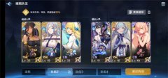 復蘇的魔女蛇女陣容推薦