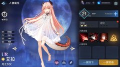 復蘇的魔女破壞型人偶推薦