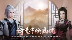 劍網(wǎng)3緣起快速升級攻略