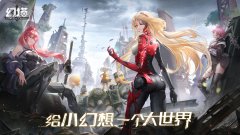 幻塔海鮮湯食譜配方介紹