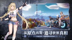 幻塔邊境戰(zhàn)場(chǎng)玩法技巧分享