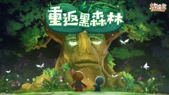 摩爾莊園手游7.26黑森林寶箱位置一覽