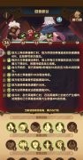 劍與遠征主神試煉回音峽谷怎么過？主神試煉回音峽谷陣容推薦