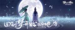 夢幻新誅仙天音寺怎么加點？天音寺培養(yǎng)攻略