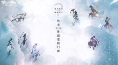 夢幻新誅仙合歡派不會加點？合歡派培養(yǎng)攻略