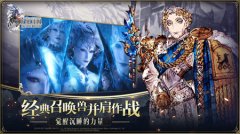 FFBE幻影戰(zhàn)爭(zhēng)召喚獸技能怎么加點(diǎn)？召喚獸加點(diǎn)推薦