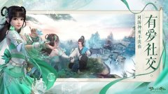 夢幻新誅仙怎么觸發(fā)奇緣？奇緣觸發(fā)方法