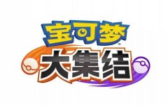 寶可夢大集結烈箭鷹厲害嗎？烈箭鷹技能攻略
