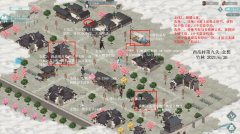 江湖悠悠西瓜村1-9通關(guān)教學(xué)