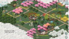 江湖悠悠西瓜村1-8通關(guān)教學(xué)