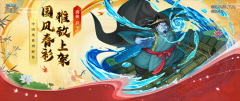 《航海王 啟航》草帽團(tuán)好友登船上新 夏日活動目不暇接