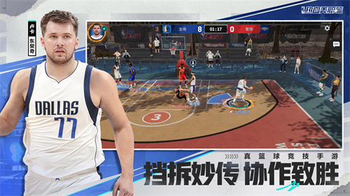 來了，NBA正版授權(quán)真籃球競技手游《熱血美職籃》預(yù)約開啟