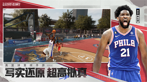 來了，NBA正版授權(quán)真籃球競技手游《熱血美職籃》預(yù)約開啟