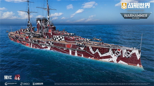 重磅聯(lián)動(dòng)開啟  WARHAMMER40,000降臨《戰(zhàn)艦世界》