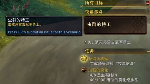 魔獸世界夜幕激斗怎么玩