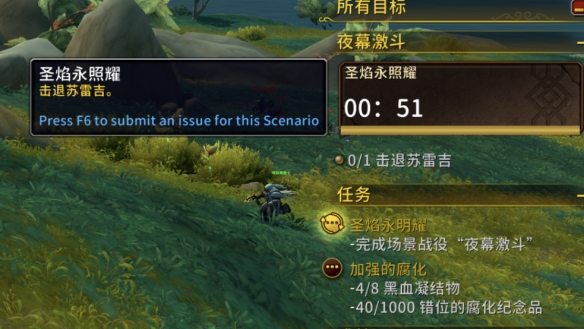 魔獸世界夜幕激斗怎么玩