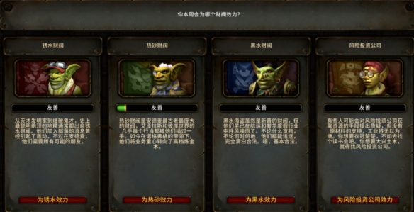 魔獸世界11.1巔峰箱子怎么獲得