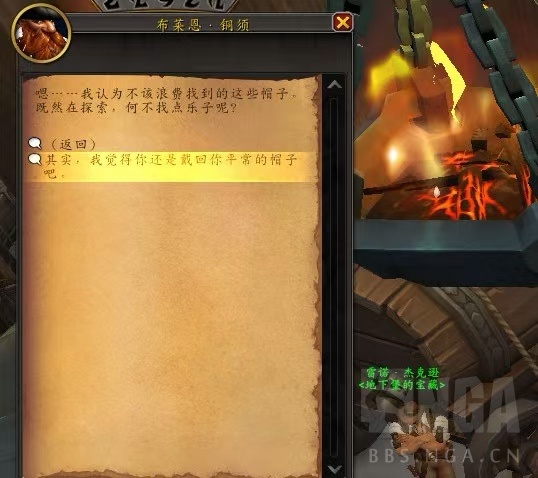 魔獸世界大帽變成就攻略