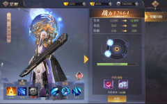 武林戰(zhàn)爭(打怪送紅包)