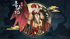 河圖尋仙記仙玉獲得方法