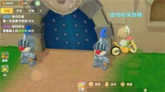 摩爾莊園密碼榮光任務(wù)完成攻略
