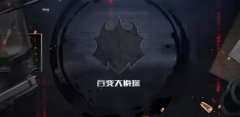百變大偵探深海沉尸劇本簡介