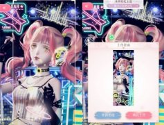 閃耀暖暖銀河少女夢之隊搭配賽攻略