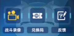 奧拉星手游2021年8月兌換碼大全