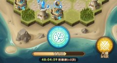 劍與遠征狂瀾奪金通過步驟詳解