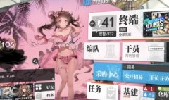 明日方舟漲潮機制講解