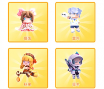 迷你世界雷光激活碼分享