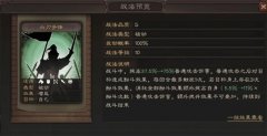 三國志戰(zhàn)略版血刃爭鋒獲得方法