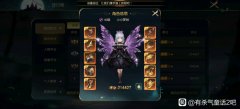 有殺氣童話2無(wú)限活力使用方法