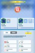 球球英雄禮物球球獲得方法