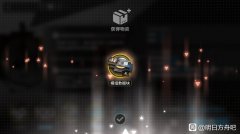 明日方舟模組數(shù)據(jù)塊使用方法及作用介紹