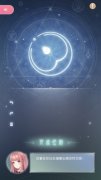 閃耀暖暖精靈符文畫法攻略
