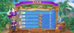 夢(mèng)幻花園賽舟賽關(guān)不掉解決方法