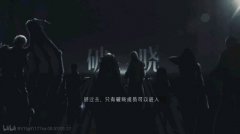 明日之后破曉組織加入方法