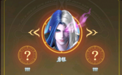 斗羅大陸武魂覺醒唐銀獲得方法