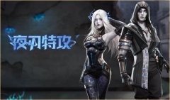 明日之后摩羯座獲得攻略