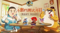小浣熊百將傳阿諾線索任務(wù)完成攻略