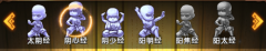 全民武館經(jīng)脈介紹攻略