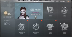 明日之后自定義頭像教程